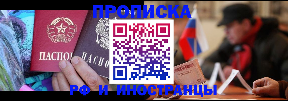 регистрация в Ярославской области